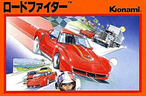 Road Fighter (Japan) box art